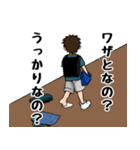 生意気小学生スタンプ（個別スタンプ：3）