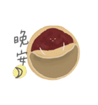 アズキ (Ang-Tau)（個別スタンプ：2）