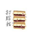 アズキ (Ang-Tau)（個別スタンプ：6）