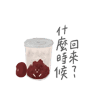 アズキ (Ang-Tau)（個別スタンプ：9）