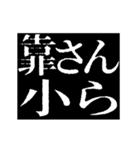 ▶繁体台湾 偽日語vol1【動く】（個別スタンプ：13）