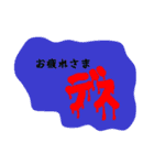 日常受け答え＋α（個別スタンプ：16）