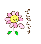 お花たちのスタンプ。たまに敬語（個別スタンプ：11）