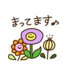 お花たちのスタンプ。たまに敬語（個別スタンプ：18）