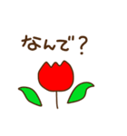 お花たちのスタンプ。たまに敬語（個別スタンプ：36）