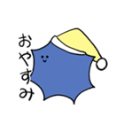 毎日つかえるうにくんのスタンプ（個別スタンプ：2）