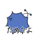 毎日つかえるうにくんのスタンプ（個別スタンプ：4）