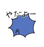 毎日つかえるうにくんのスタンプ（個別スタンプ：5）