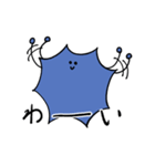 毎日つかえるうにくんのスタンプ（個別スタンプ：6）