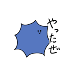 毎日つかえるうにくんのスタンプ（個別スタンプ：7）