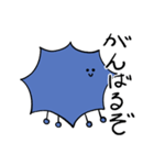 毎日つかえるうにくんのスタンプ（個別スタンプ：8）