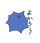 毎日つかえるうにくんのスタンプ（個別スタンプ：10）