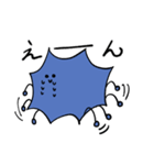 毎日つかえるうにくんのスタンプ（個別スタンプ：12）