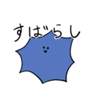 毎日つかえるうにくんのスタンプ（個別スタンプ：13）
