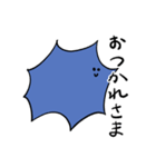 毎日つかえるうにくんのスタンプ（個別スタンプ：18）