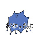 毎日つかえるうにくんのスタンプ（個別スタンプ：19）