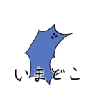 毎日つかえるうにくんのスタンプ（個別スタンプ：20）