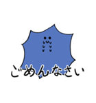 毎日つかえるうにくんのスタンプ（個別スタンプ：26）