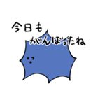 毎日つかえるうにくんのスタンプ（個別スタンプ：30）