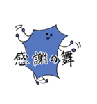 毎日つかえるうにくんのスタンプ（個別スタンプ：31）