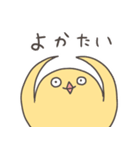 おちょぼひよこ博多(福岡)（個別スタンプ：1）