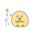 おちょぼひよこ博多(福岡)（個別スタンプ：2）