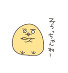 おちょぼひよこ博多(福岡)（個別スタンプ：3）