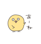 おちょぼひよこ博多(福岡)（個別スタンプ：4）