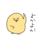 おちょぼひよこ博多(福岡)（個別スタンプ：5）