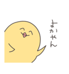 おちょぼひよこ博多(福岡)（個別スタンプ：6）