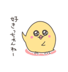 おちょぼひよこ博多(福岡)（個別スタンプ：10）