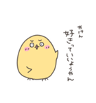 おちょぼひよこ博多(福岡)（個別スタンプ：11）