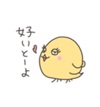 おちょぼひよこ博多(福岡)（個別スタンプ：12）