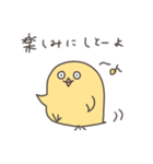 おちょぼひよこ博多(福岡)（個別スタンプ：13）