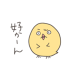 おちょぼひよこ博多(福岡)（個別スタンプ：14）
