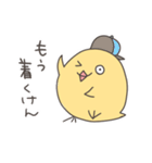 おちょぼひよこ博多(福岡)（個別スタンプ：15）