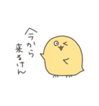 おちょぼひよこ博多(福岡)（個別スタンプ：16）