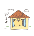 おちょぼひよこ博多(福岡)（個別スタンプ：17）