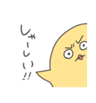 おちょぼひよこ博多(福岡)（個別スタンプ：19）