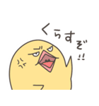 おちょぼひよこ博多(福岡)（個別スタンプ：20）