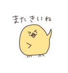 おちょぼひよこ博多(福岡)（個別スタンプ：21）