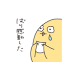 おちょぼひよこ博多(福岡)（個別スタンプ：25）