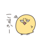 おちょぼひよこ博多(福岡)（個別スタンプ：26）