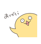 おちょぼひよこ博多(福岡)（個別スタンプ：30）