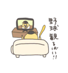 おちょぼひよこ博多(福岡)（個別スタンプ：32）