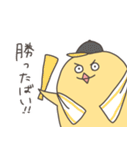 おちょぼひよこ博多(福岡)（個別スタンプ：33）
