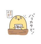 おちょぼひよこ博多(福岡)（個別スタンプ：34）