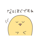 おちょぼひよこ博多(福岡)（個別スタンプ：35）