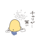 おちょぼひよこ博多(福岡)（個別スタンプ：36）
