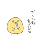 おちょぼひよこ博多(福岡)（個別スタンプ：37）